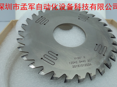 买春军团 招财进宝